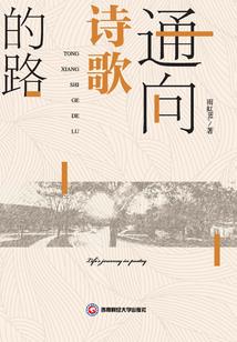 控电修雷
