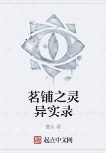 人魔两难全