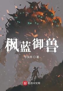 我有一把力量杖