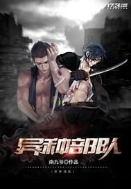 圣光灵皇