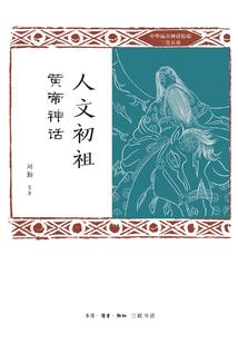 现代魔法师的异世界研究