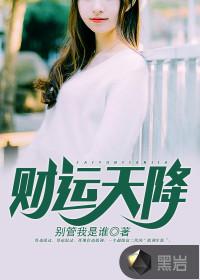 真言暗言