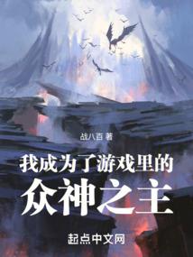 窥明者