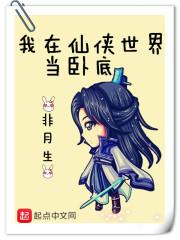 月球眠眠夜