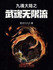 通神古记之逐风传