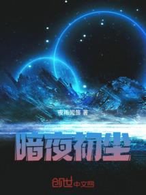 西游怪谭