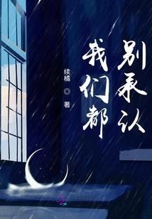 极乐魔城