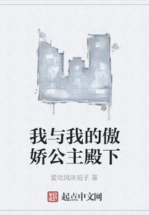 末日逃亡命