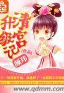 救世魔头