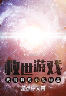 紫苑花之恋
