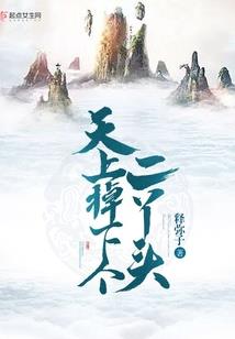 万界超级搜索系统