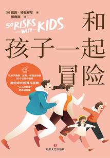 游走的鱼儿