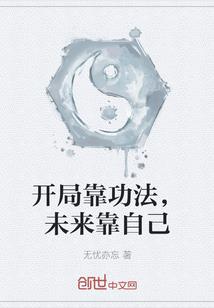 正义的最后一战
