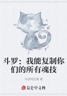 庶女出没