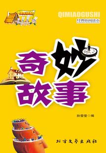 行妖者