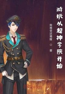 极武破道