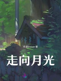 网王之预加之罪何患无辞