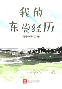 还不曾说再见