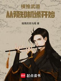 无形墙外