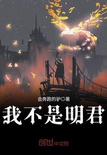 混元神皇