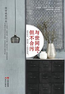 血之限界