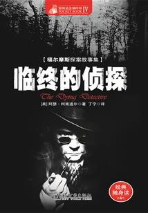 如果青春粉毛羊能吃不完草就好了