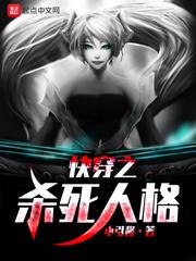 穿越之末世女配