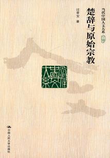 英雄无敌之泥沼之主