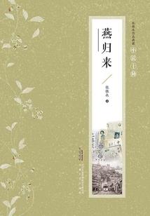 宠妃养成手册