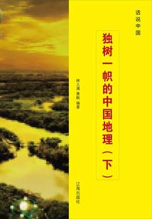 盲人的无奈