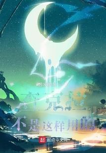 总裁竟然是我的初中同学？