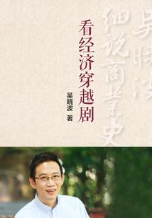 龙战星仪
