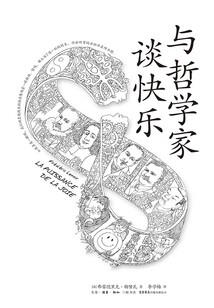 复苏之灵