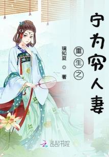 鬼夫闯进门(合作)