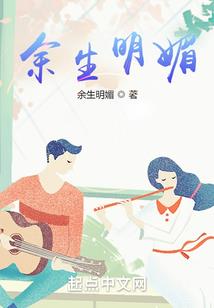 杨小凡升职记