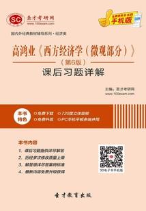 守护甜心之彼岸的樱花