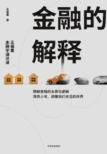 妾凰