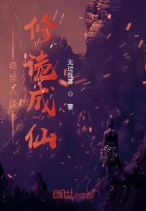 儒雅仙君