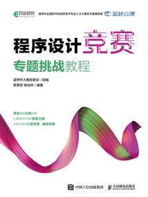 妞妞的作文世界