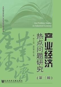 将军驾到：摄政王请接驾