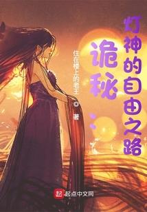 妖尾之星宠