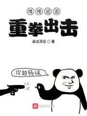 重生之守护一生