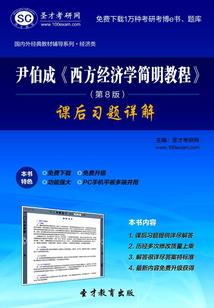 重生之看见幸福