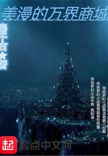 异文怪谈