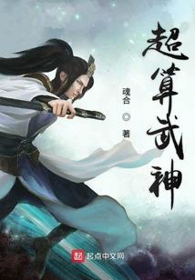 倾城悍妃：王爷太妖娆