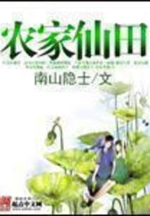 重生豪门商女