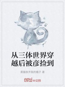 再见，再次相见