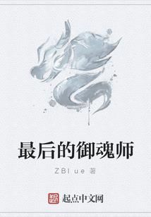 无上邪王爱妻入骨