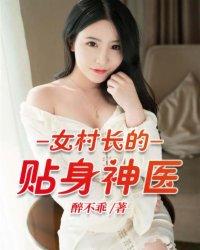 雅木的树