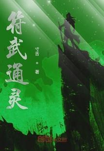 从火影开始的英雄作成